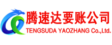 江宁清债公司