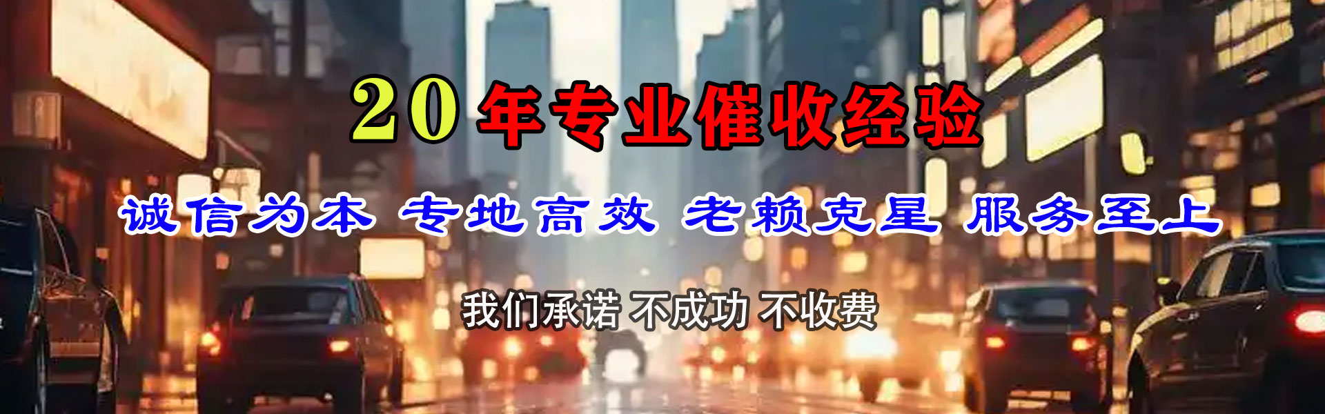 江宁清债公司